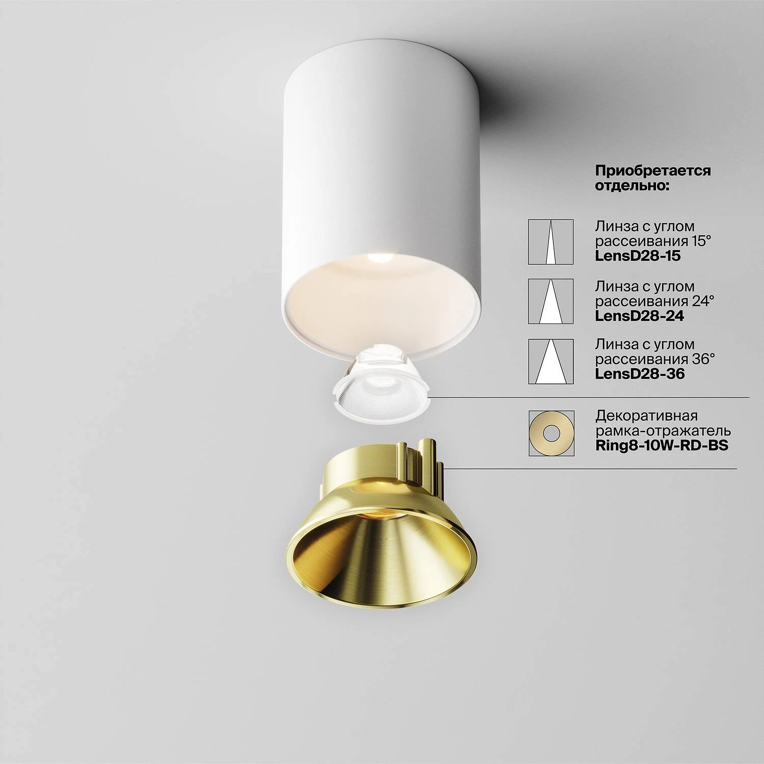 Потолочный светильник Ceiling Alfa LED 8W, 3000K, Бело-черный (Maytoni Technical, C064CL-8W3K-RD-WB) - Amppa.ru