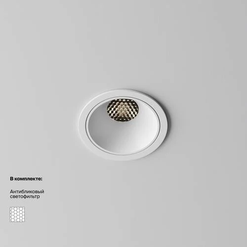 Встраиваемый светильник Downlight Alfa LED 10W, 4000K, Белый (Maytoni Technical, DL043-01-10W4K-RD-W-1) - Amppa.ru