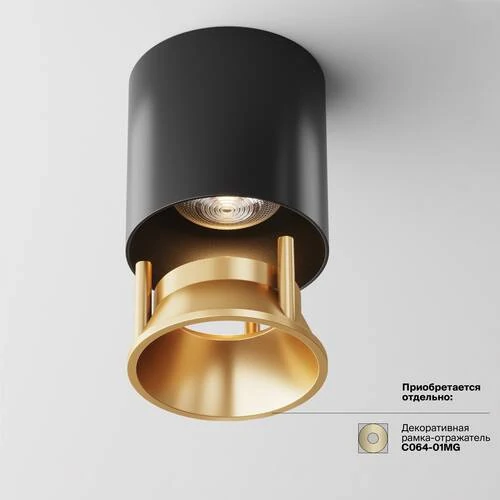 Потолочный светильник Ceiling Alfa LED 12W, 3000K, Черный (Maytoni Technical, C064CL-L12B3K-D) - Amppa.ru