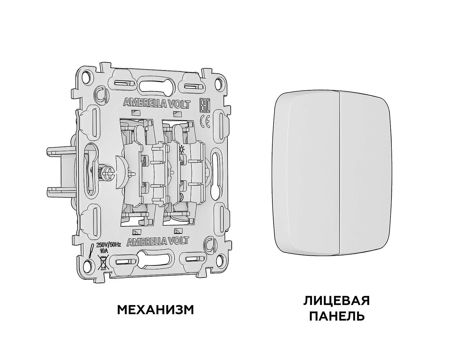 Комплект механизма 2-кл проходного выключателя OMEGA Черный матовый QUANT (OP8030, VM120) (Ambrella Volt, MO803020) - Amppa.ru