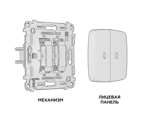 Комплект механизма 2-кл проходного выключателя с подсветкой 3200K OMEGA Темная бронза матовый QUANT (OP6340, VM120, G22Y) (Ambrella Volt, MO634030) - Amppa.ru