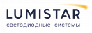 Lumistar - Amppa.ru